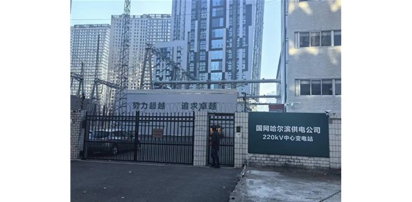 国家电网—市域新型智慧配网案例
